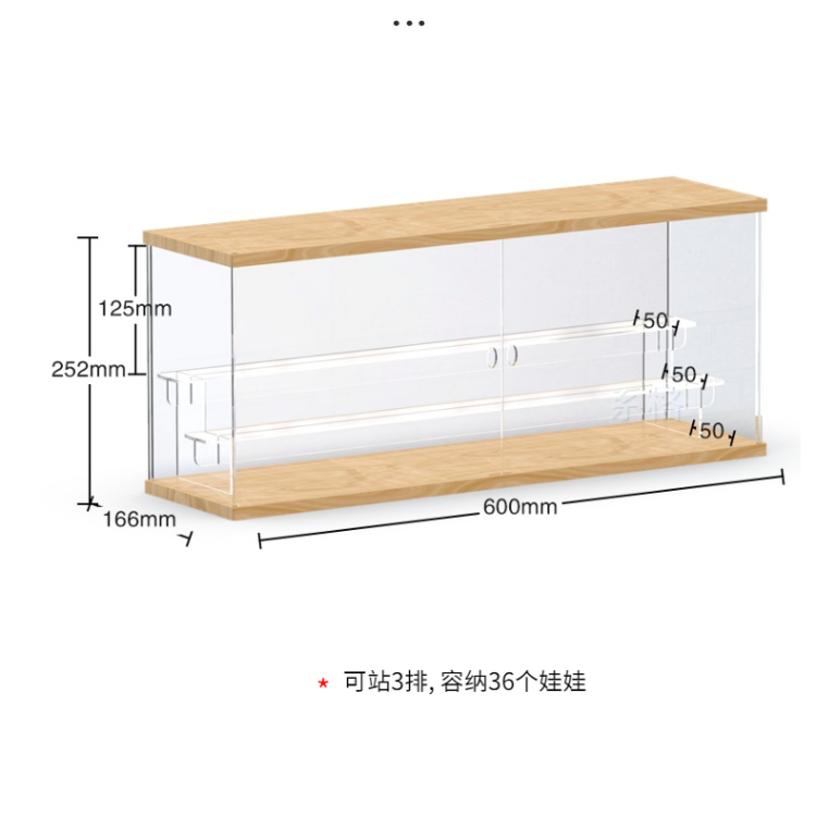 泡泡玛特收纳盒亚克力模玩拐角
