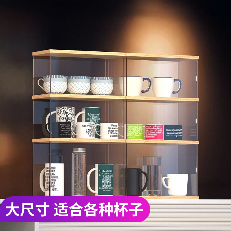 木质亚克力杯架家用桌面水杯置物架一次性纸杯茶杯取杯防尘整理盒