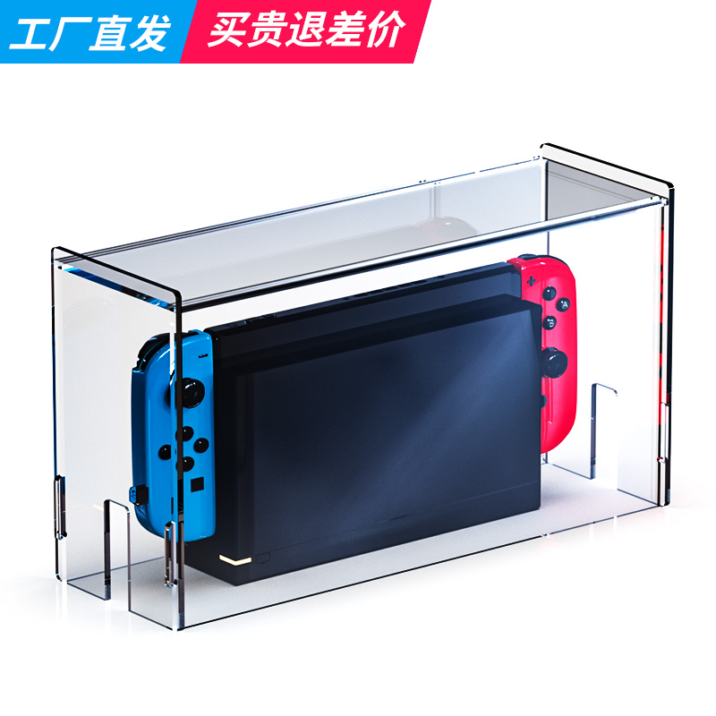 透明任天堂switch主机防尘罩NS保护套亚克力oled配件游戏机保护罩