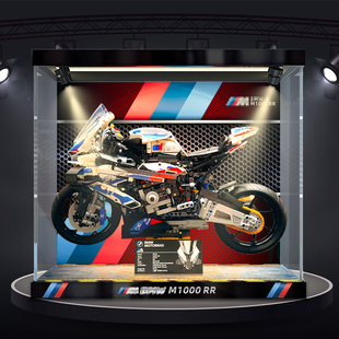 亚克力展示盒乐高42130宝马摩托车M1000RR拼装积木模型收纳防尘罩