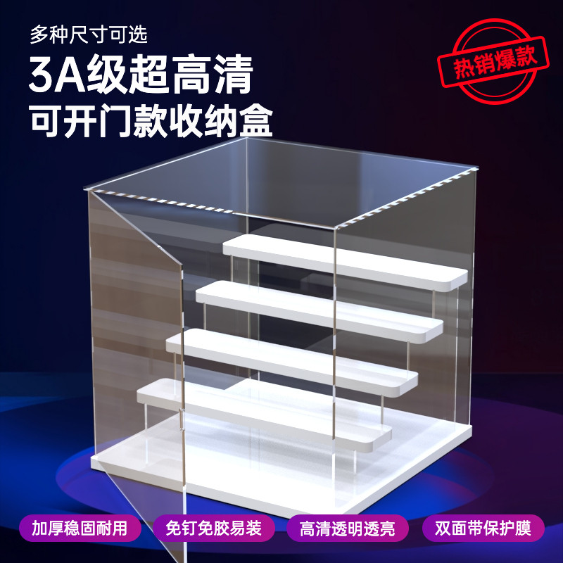 盲盒展示架高清大容量收纳盒