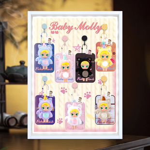 适用泡泡玛特BabyMolly口袋朋友搪胶盲盒亚克力收纳场景展示盒
