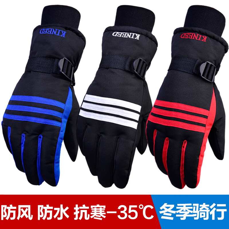 Gants pour homme - Ref 2781524 Image 1