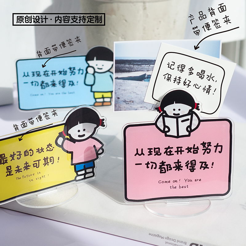 亚克力原创设计照片夹图片