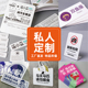 定制亚克力门牌号家用提示牌核酸码 二维码 小心地滑WIFI牌营业中牌