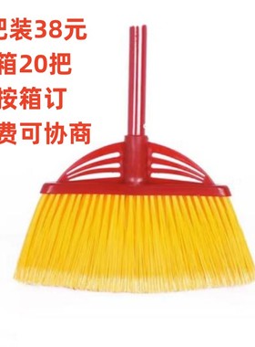 2把装伊司达长柄硬毛地刷扫把大扫帚黄色塑丝庭院扫帚地刷ES9613