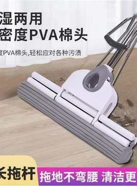 新艺免手洗双滚轮挤水拖把铝叉塑叉水滴胶棉海绵33/38CM8825特价