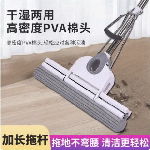 新艺免手洗双滚轮挤水拖把铝叉塑叉水滴胶棉海绵33/38CM8825特价