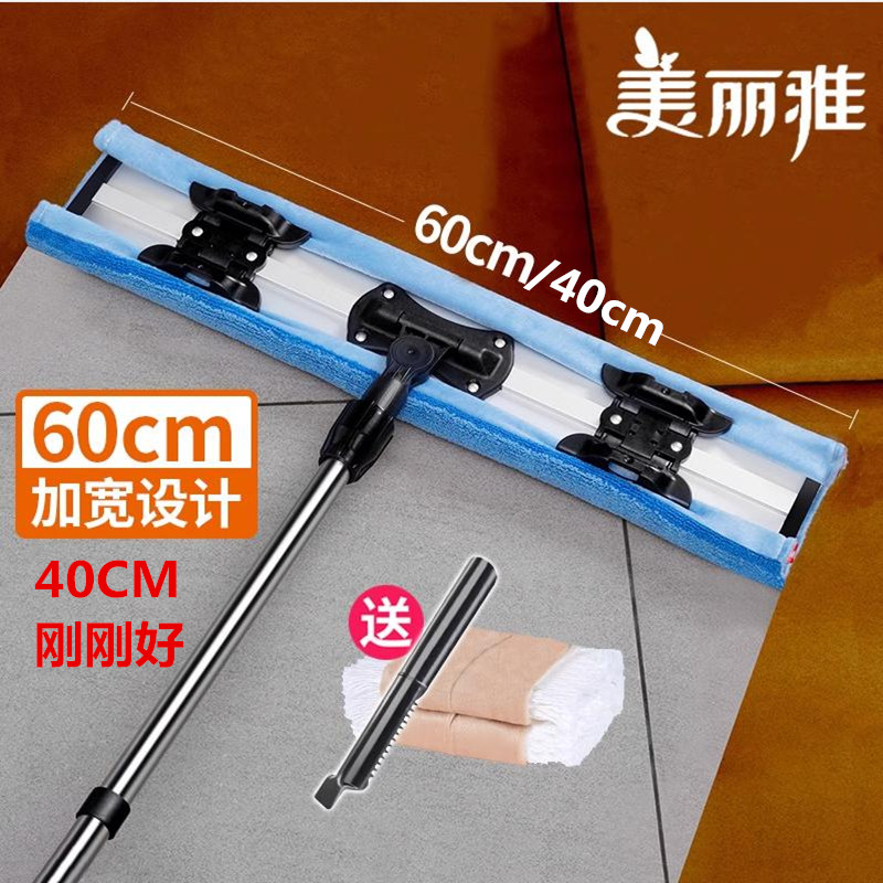 美丽雅亲亲400/600不锈钢尘推大号平板拖把木地板瓷砖拖墩布干湿