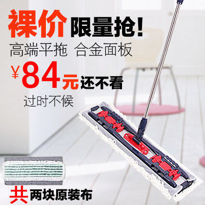伊司达除尘经典大号懒人平板拖把木地板瓷砖墩布干湿两用一拖净