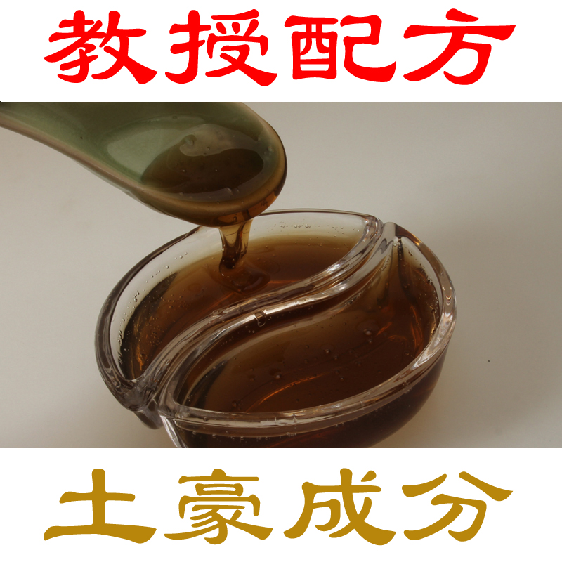 无硅油止痒去屑控油手工熬洗发水