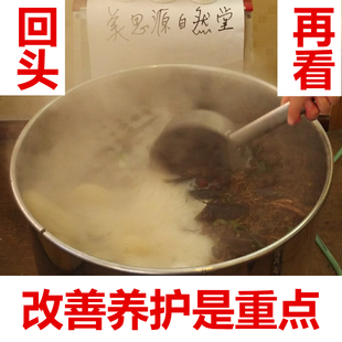 无硅油无添加天然中草纯植物茶树油皂角液洗头洗发去屑止痒防掉发