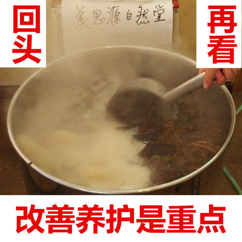 手工熬制无硅油无添加天然中草植物首乌茶树油皂角液洗发去屑防掉