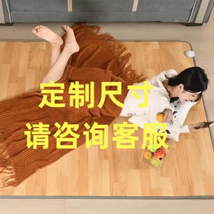【专属定制】石墨烯加热地垫地暖垫家用电热地毯地热垫发热垫