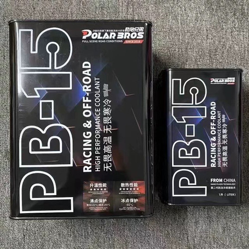 极地兄弟PB-15高性能防冻冷却液适应各种极寒天气长效使用4L冷却