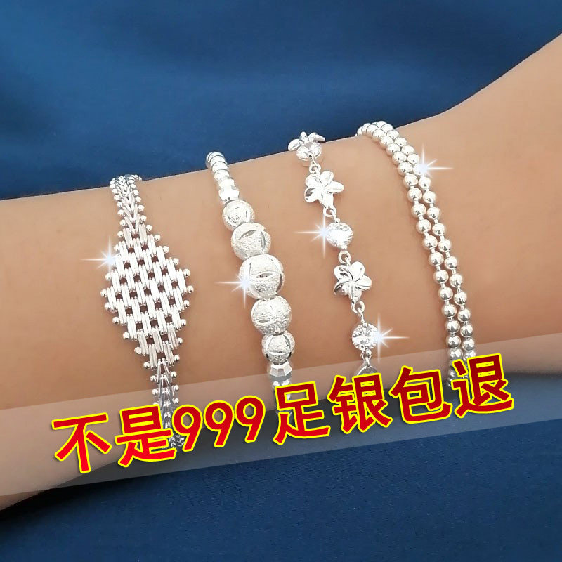 S999纯银正品手链简约时尚加厚转运圆珠足银招财貔貅爱心女士手串
