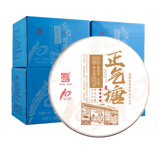 2021年四星正气塘古树茶云南七子饼普洱茶生茶者茶叶357g
