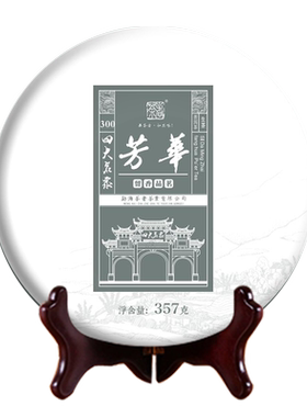 【直播专享】普洱茶生茶2023年四大名寨古树茶357克