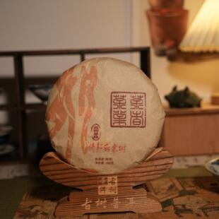 【限定款】2024年倚邦麻栗树古树单株 普洱茶熟茶268克