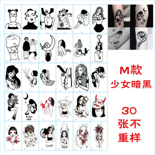 暗黑少女万圣节纹身贴纸防水男女jkins风花臂身体上彩绘半永久