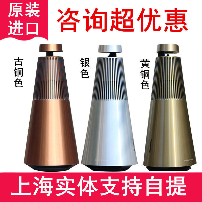 B&O BeoSound 2 bo wireless Bluetooth Speaker hifi Home desktop b&o Sound bass wifiin the Audio appliances , Desktop audio/Speaker , Wireless/Bluetooth Speaker  category - from Buy2taobao.com to provide professional Taobao agent buy service