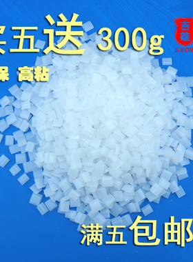 胶装机胶水胶片热熔胶粒道顿DC30透明环保热溶无味标书五豪前锋金典香宝透明装订胶图文广告无线胶装机胶粒