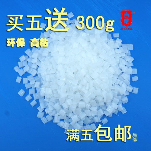 胶装机胶粒五豪透明环保金典道顿