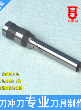 空心钻刀 适用 可得优 KW952打孔机953/954手动KW931C锋利耐用931D钻头