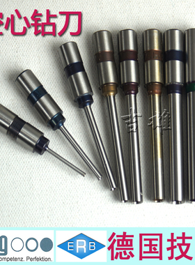 订制 德国hang ERB 技术空心钻头 钻嘴 铆管装订机 进口电动打孔钻刀