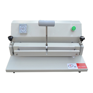 预定道顿 DC-500C桌面精装封套硬壳热压槽机成型 书本 文件 相册 影集画册菜谱词典书壳灰纸板包皮