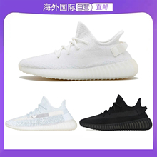 正品香港代购椰子west Yeezy Boost 350V2冰淇淋满天星男女运动鞋