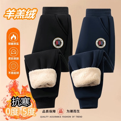 男儿童羊羔绒加绒加厚保暖长裤