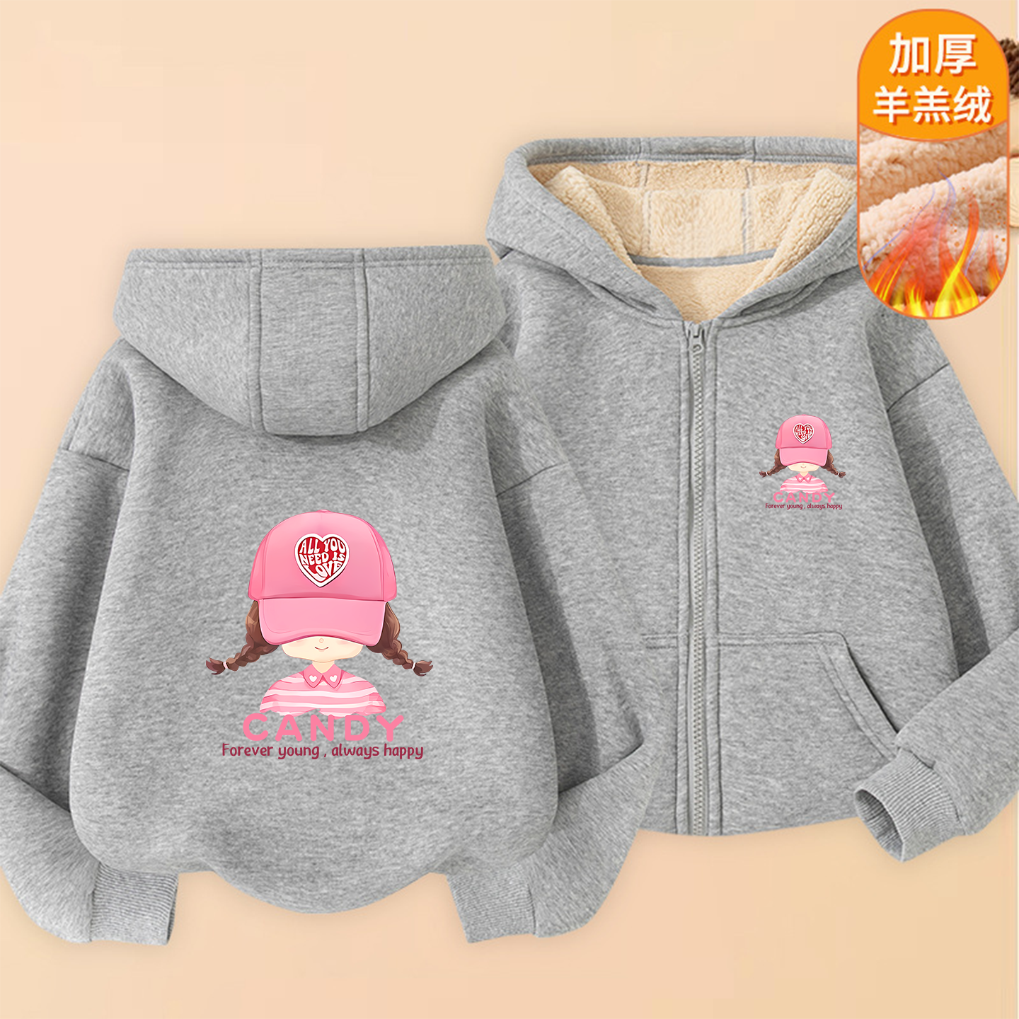 儿童羊羔绒卫衣女童时尚拉链外套