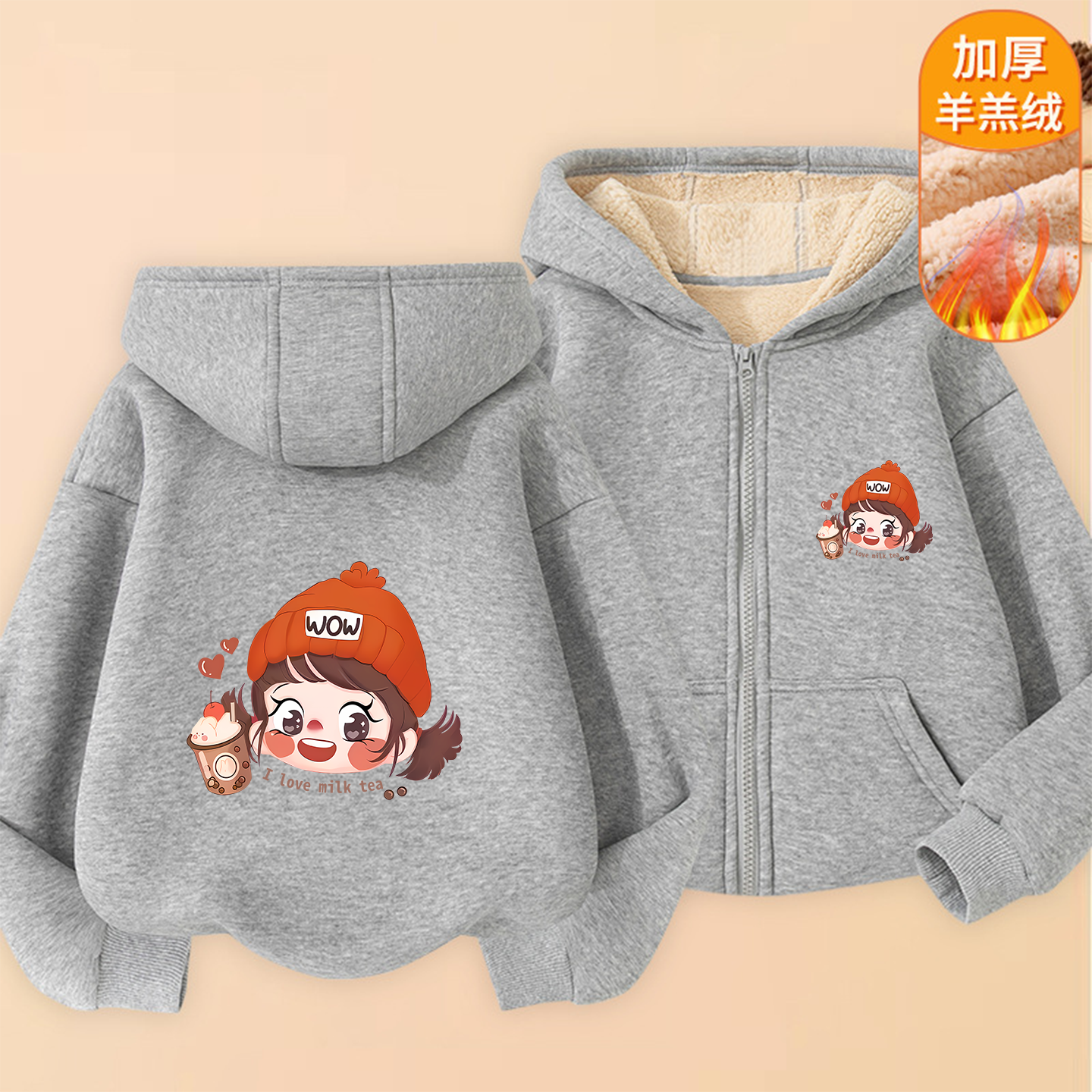 儿童羊羔绒卫衣女童时尚拉链外套