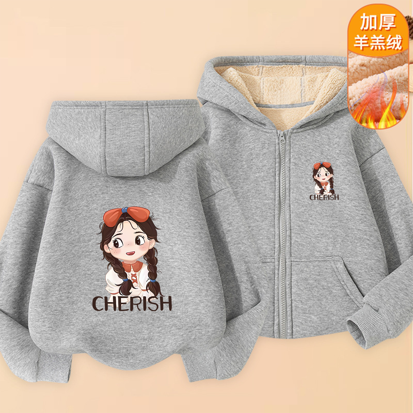 儿童羊羔绒卫衣女童时尚拉链外套