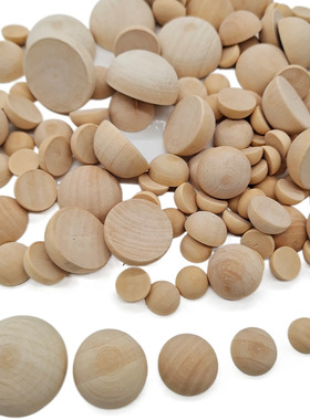 15-40mm荷木原木色半边木珠半圆球珠子手工diy上色墙面抽屉贴圆纽