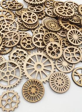50粒/包木质客厅卧室墙面装饰酒吧店铺齿轮挂件壁饰儿童DIY拼画片