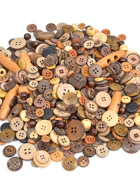 树脂木头椰壳纽扣DIY手工纽扣画材料包幼儿园圆形扣洞洞鞋面装饰