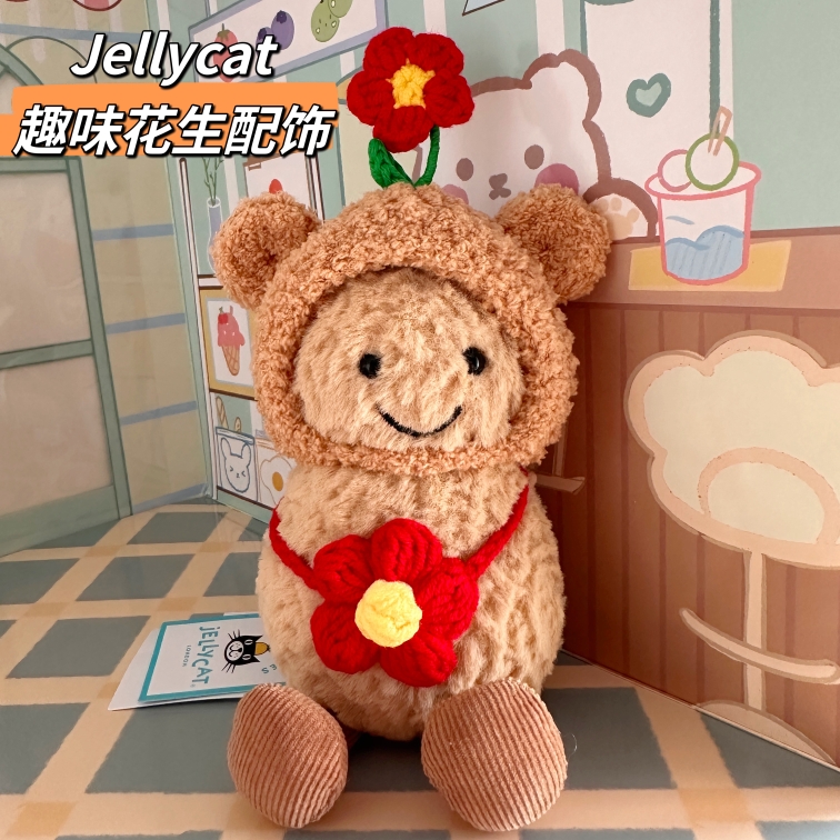 趣味花生配饰jellycat手工帽子