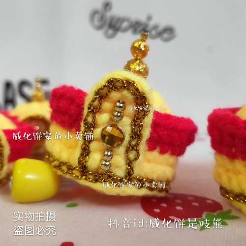 [Оригинал Weihua Cake House]