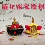 [Оригинал Weihua Cake House]