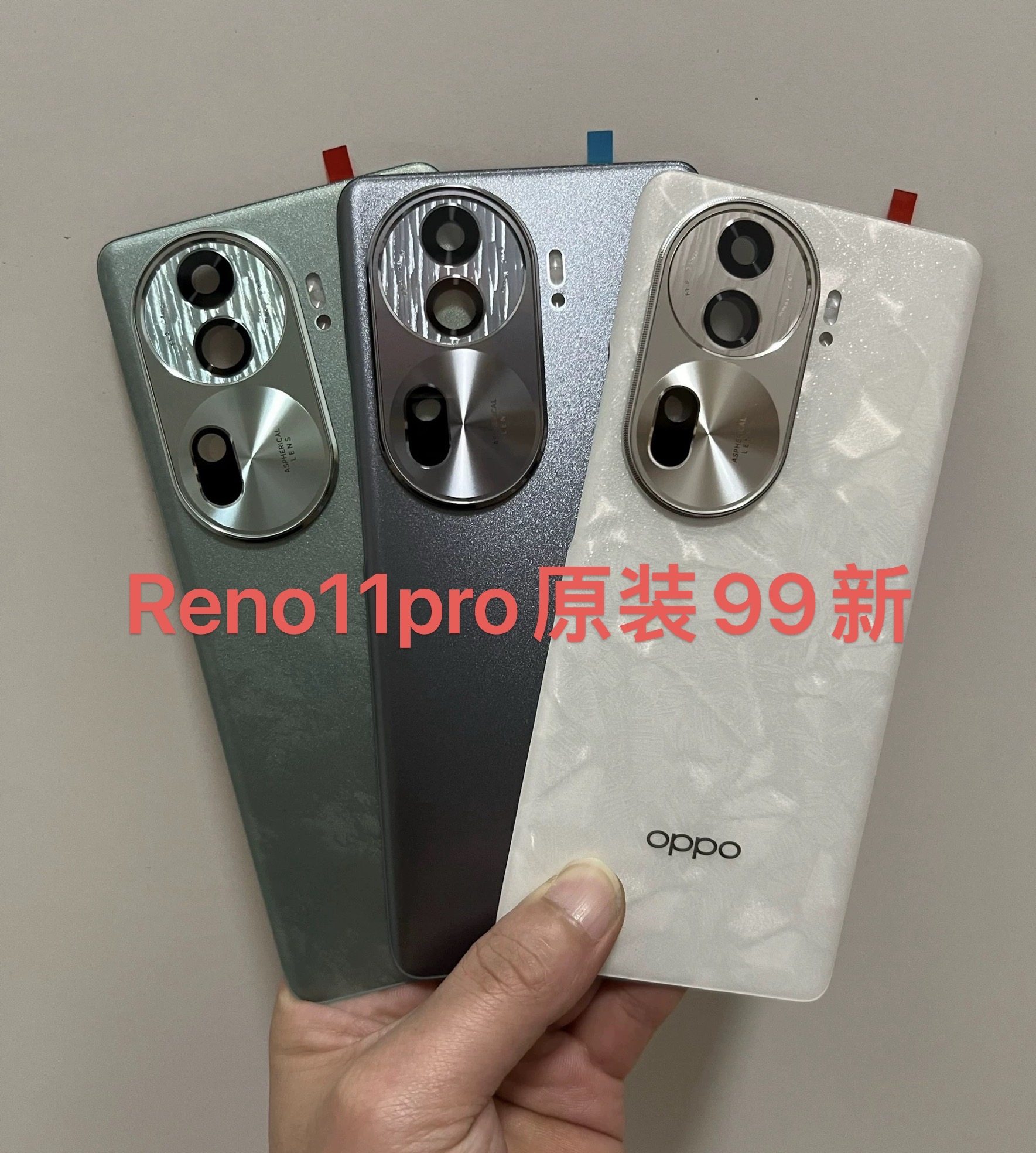 适用于OPPO Reno11pro原装99新玻璃后盖。原装99新中框