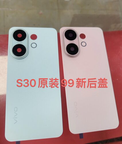 适用于Vivo  s30原装二手拆机99新后盖。拆机99新电池盖