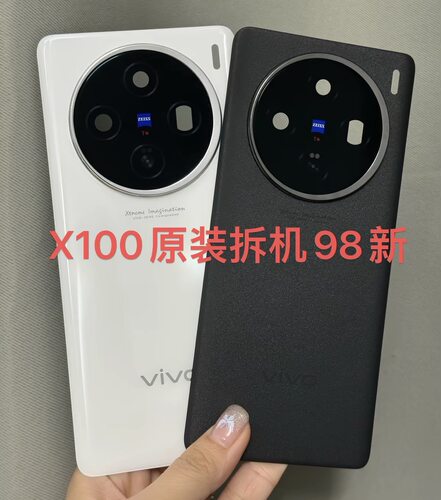适用于 X100原装拆机99新玻璃后盖。黑色。白色。