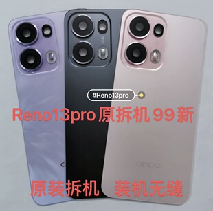 适用于OPPO Reno13pro原装拆机99新后盖。原装拆机99新电池盖