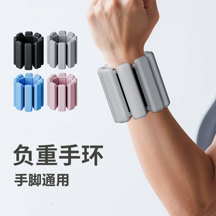 负重手环隐形2磅拳击康复训练配重装备绑腿加重健身器材重力脚环