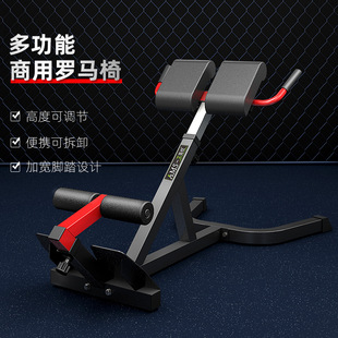 罗马椅山羊挺身商用多功能罗马凳厚腰部腹部训练器械家用健身器材