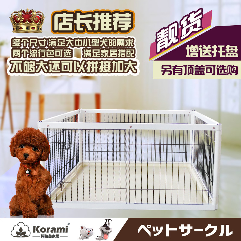 indoor Dog cage Clematis Pets Doggy Dog cage Large dogs Rabbit cage France bucket Corgi wooden  enclosurein the Pet/Pet food and supplies , Cat/Dog Supplies , Cage  category - from Buy2taobao.com to provide professional Taobao agent buy service