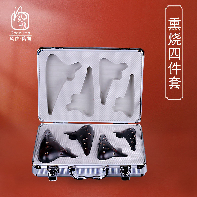 风雅陶笛   十二孔熏烧四件套 4件套12孔陶笛 中音C高音CGF