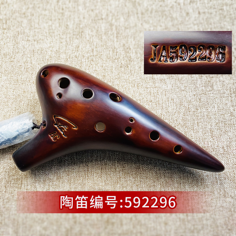 风雅陶笛一物一拍演奏型陶笛